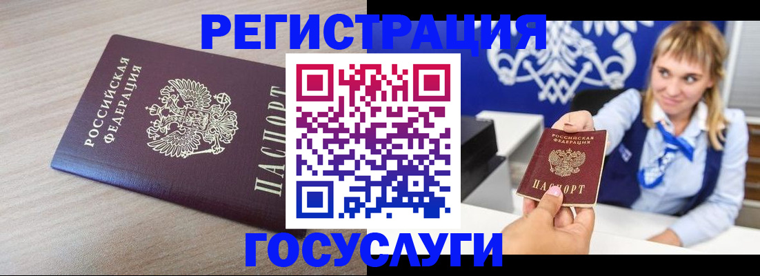 прописка для военкомата в Талдоме