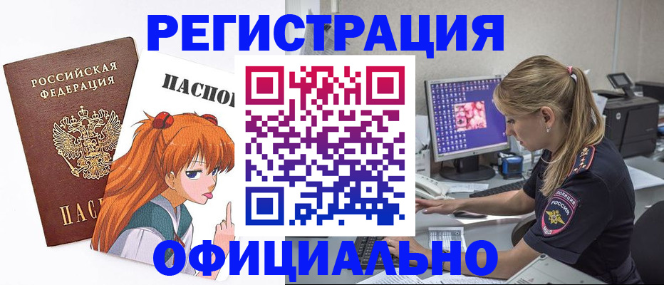 временная регистрация адрес в Талдоме