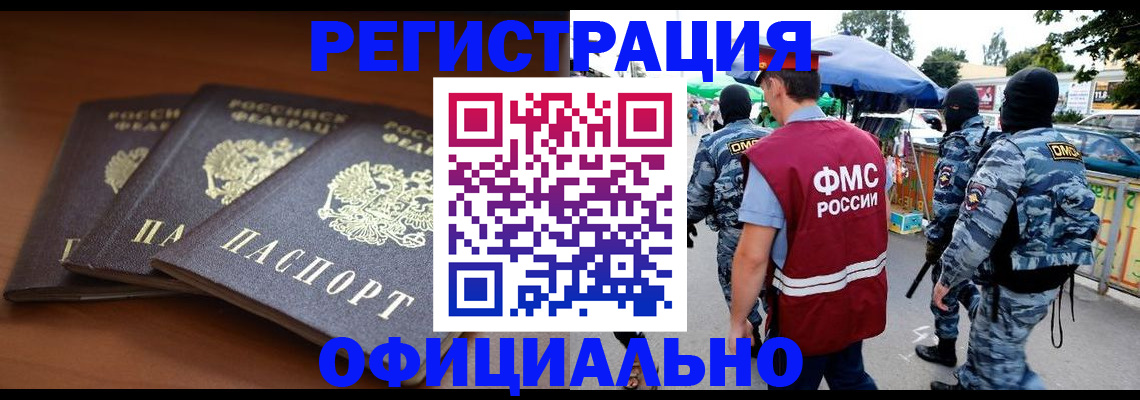 прописка поиск в Талдоме