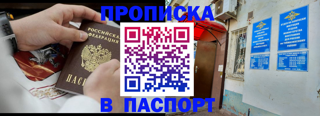 найти адрес прописки в Талдоме